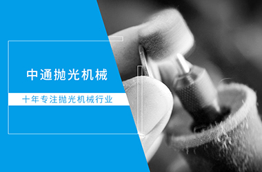 公司简介